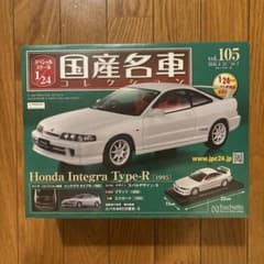 国産名車コレクション ホンダ インテグラタイプR 1/24 スケール - メルカリ