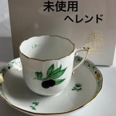 未使用】HEREND ヘレンド アピシウスのハーブ デミタスカップ&ソーサー