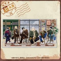 SAKAMOTODAYS 超大吉 まるくじ アクリルジオラマ - メルカリ