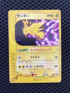 ポケモンカード サンダー キラ - メルカリ