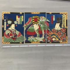 豊原国周「三番叟 」木版画 多色刷り浮世絵三枚続き - メルカリ