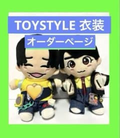 オーダー TOYSTYLE衣装 ちびぬい服 なにわ男子 - メルカリ