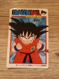 ナガサキヤ 「DRAGON BALL」 天下一可楽 オマケシール 59 孫悟空