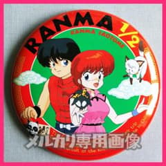 会員限定販売】らんま1/2壁掛け看板プレート めぞん一刻うる星やつら