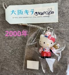 新品ハローキティ くいだおれキティストラップ 2000年 ご当地キティ