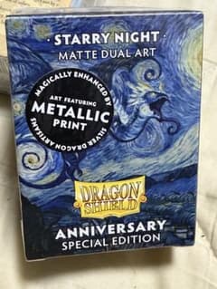 ドラゴンシールド 25周年 スリーブ 星月夜 ART-STARRY NIGHT - メルカリ