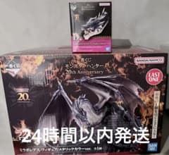 一番くじ ラストワン ミラボレアス ヘッドマグネットセット - メルカリ