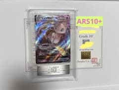 ARS10+】ミュウVMAX RRR PSA10以上 VSTARユニバース - メルカリ