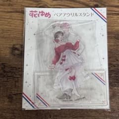多聞くん今どっち！？ ペアアクリルスタンド 花とゆめ50周年 福原多聞