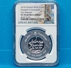 2018 ジブラルタルエリザベス女王戴冠65周年銀貨 NGC PF70UC FR - メルカリ
