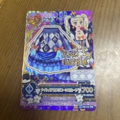 アイカツ 藤堂ユリカ プレミアムカード - メルカリ