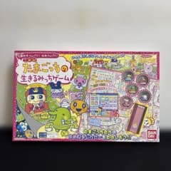 たまごっちの生きるみっちゲーム 人生ゲーム廃盤未使用 - メルカリ