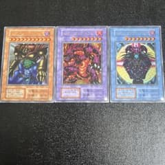 メテオブラックドラゴン ゲートガーディアン マジシャンオブブラック
