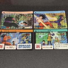ドラゴンボール コンプリートボックス vol.1 プレミアムセット 新規