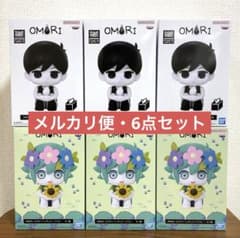 OMORI おすわりフィギュア オモリ バジル 各3個 6個セット - メルカリ