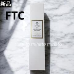 ひろみ様専用 新品未開封 FTC ミスト化粧液 FFプレステージケア