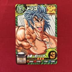 トリコイタダキマスター 最強ジャンプ 2011年夏号 付録 PJ-03 - メルカリ
