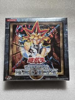 遊戯王OCG 暗黒の侵略者BOX - メルカリ