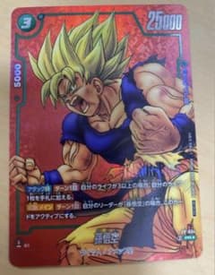 孫悟空 シークレットスーパーパラレル SCR 怒りの咆哮 | Shop at