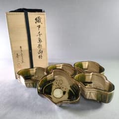 A1160-3/寿康窯/柳楽泰久 作/織部千鳥形向付5客/共箱/飾鉢/懐石道具