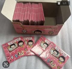 ちびまる子ちゃん 当時物 新品 お宝/初期【ちびまるゲーム6プレカ