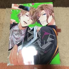 茅ヶ崎至 摂津万里 同人誌 A3! 万至 至万 エースリー ちやん drop