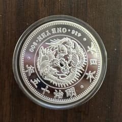 旧貨幣 古銭 コイン メダル カプセル付き アンティーク 一圓 明治15年