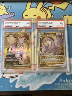 PSA鑑定 PSA9】ポケモン ロケット団のミュウツー ex UR | Shop at