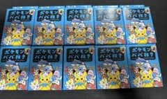ポケモンババ抜き スーパーハイテンション 青 10個 - メルカリ