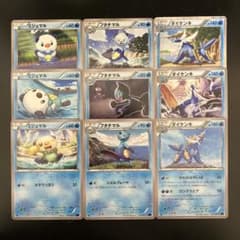 ミジュマル フタチマル ダイケンキ 9枚セット 進化ライン HS EBB XY
