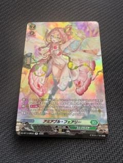 ヴァンガード ユースベルク“反抗黎騎・閃煌” SEC 1枚 | Shop at