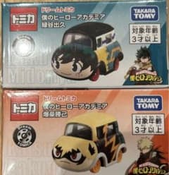 僕のヒーローアカデミア ジャンフェス ドリームトミカ 緑谷出久 爆豪