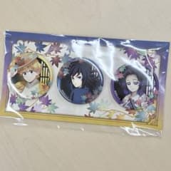 鬼滅の刃 京まふ 缶バッジ3個セット 我妻善逸 冨岡義勇 胡蝶しのぶ