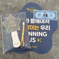 LEE JUNHO 2023ファンミーティング ペンライト応援ボード、配布品