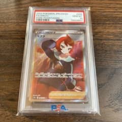 ヒナツ SR PSA10（GEM MINT）鑑定品 - メルカリ