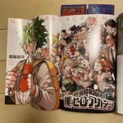 ヒロアカ最終回】セブン限定ONE PIECEファイル 少年ジャンプ36・37号
