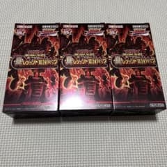 真レジェンド覚醒パック 3box 遊戯王ラッシュデュエル - メルカリ