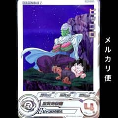 ⭐️スーパードラゴンボールヒーローズ ピッコロ UGM6-020 DA - メルカリ