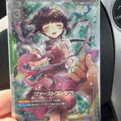 ガンダムカードゲーム ファーストコンタクト SP - メルカリ