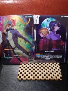 ガンダムカードゲーム キラ•ヤマト 能力の覚醒 プロモ ニュータイプ