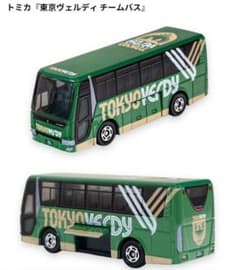 新品・未開封】トミカ☆東京ヴェルディ☆チームバス☆タカラトミー