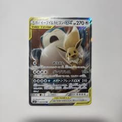 イーブイ＆カビゴンGX RR SM9 タッグボルト 066/095 - メルカリ