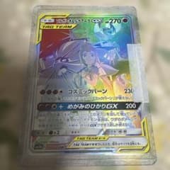 ソルガレオ&ルナアーラGX HR SM11b ドリームリーグ 070/049 - メルカリ