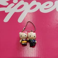 ハローキティ ダニエル キーホルダー ペア - メルカリ