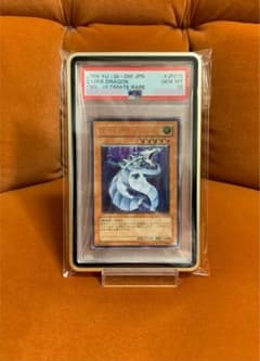 psa10 最高評価】 サイバードラゴン レリーフ 遊戯王 - メルカリ