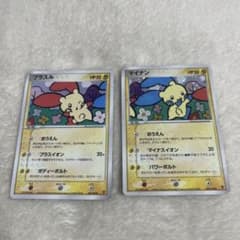ポケモンカード プラスル マイナン プレイヤーズ プロモ - メルカリ
