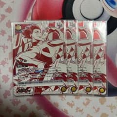 ヒソカ 4枚 ユニオンレア UR 未開封 HUNTER×HUNTER - メルカリ