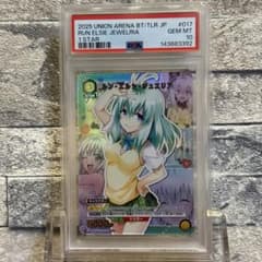 ユニオンアリーナ ToLOVEる 西連寺春菜アクションポイント AP04