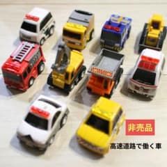 チョロQ NEXCO西日本 高速道路 働く車 ミニカー 非売品 まとめ売り
