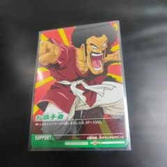 ベジータ アマダ カード キラ 私服 レトロ レア ドラゴンボール PP